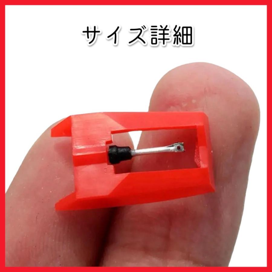 レコード針 2個セット 交換針 丸針 汎用 レコードプレーヤー 音飛び