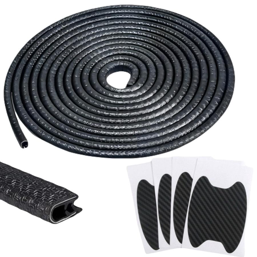 車用モール 車用ドアモール ドアガード ウェザーストリップモール ドアエッジプロテクター 衝突防止 擦り傷防止 傷防止 U型 5M (ドアハンドルプロテクター付き) の商品画像