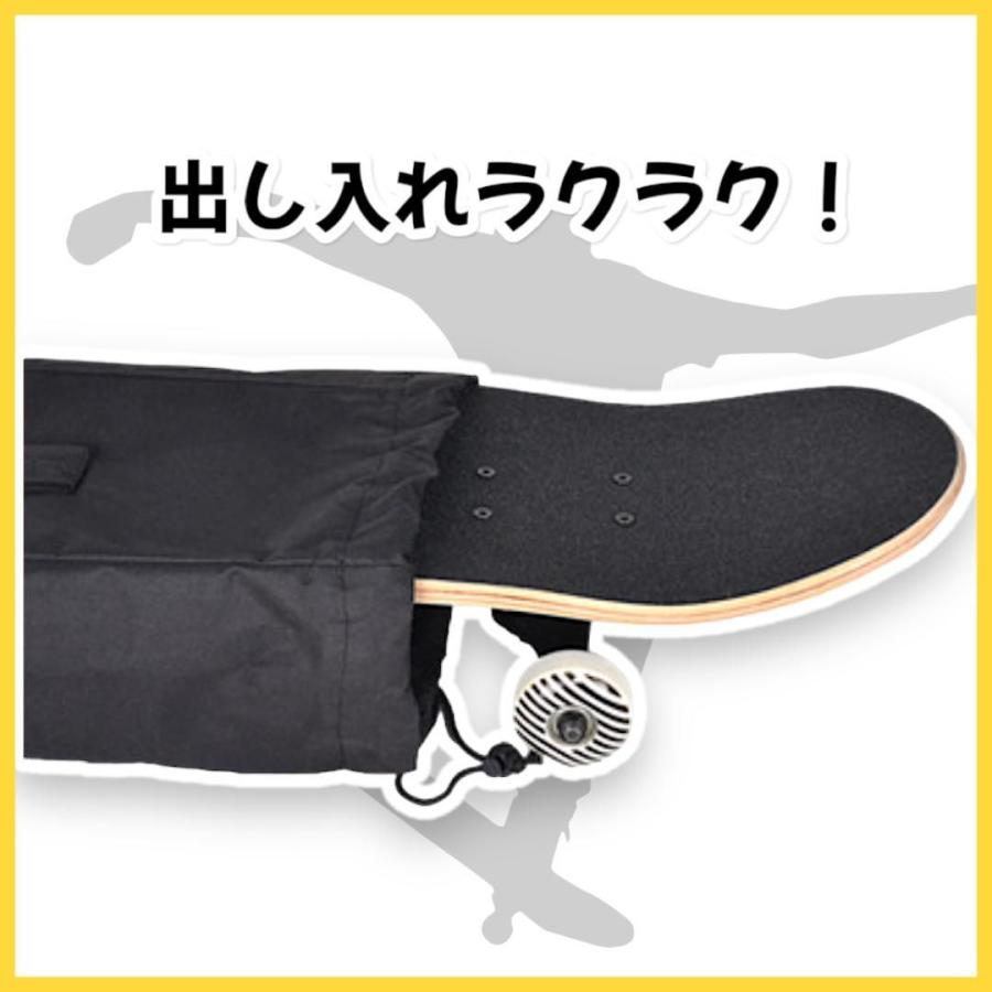 スケボーケース スケートボード バッグ 防水 ショルダー