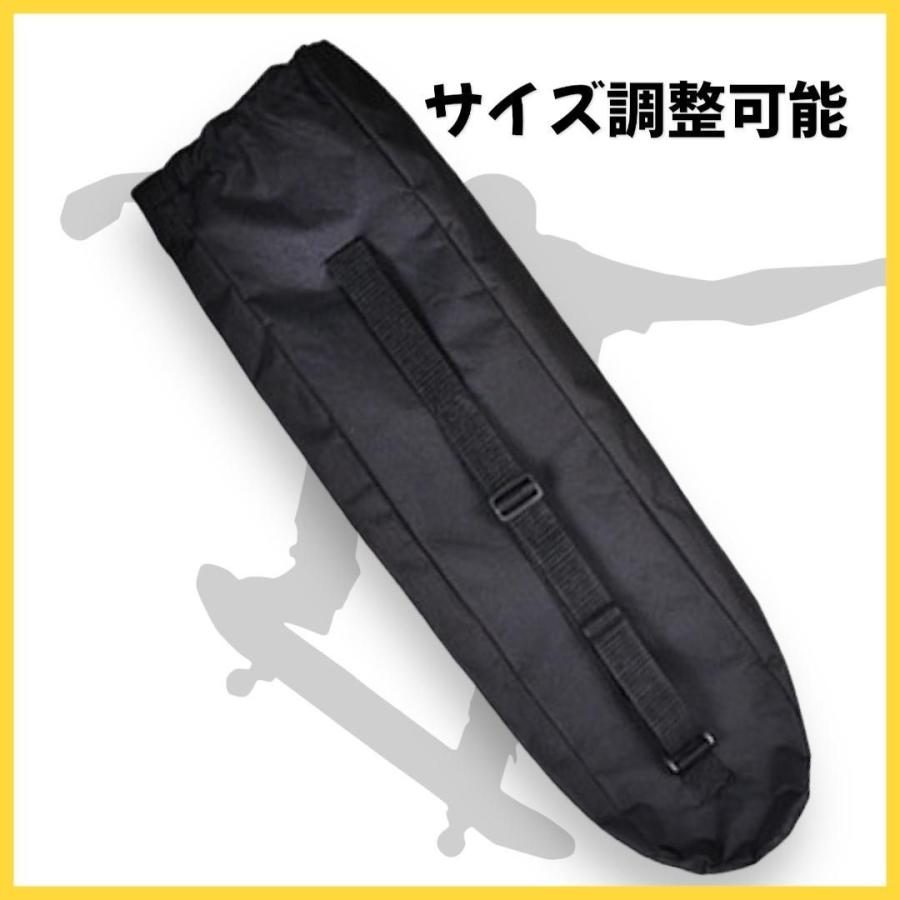 スケボーケース スケートボード バッグ 防水 ショルダー