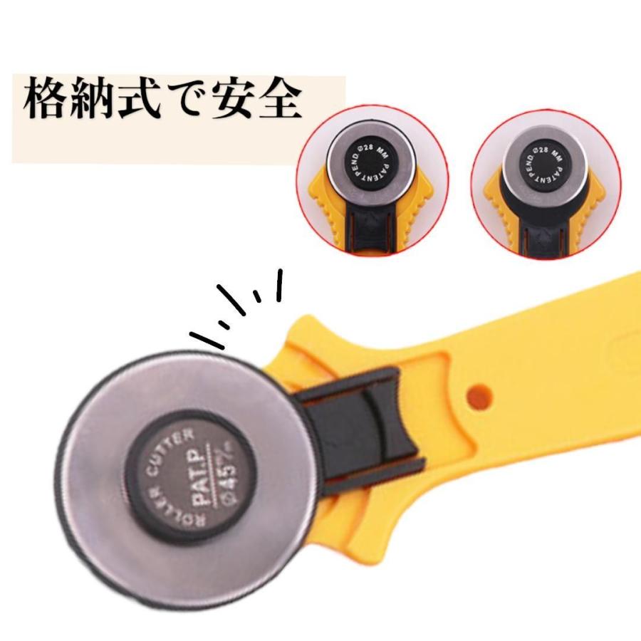 ロータリーカッター 45mm 布用 裁断カッター 手芸 裁縫道具 レザー