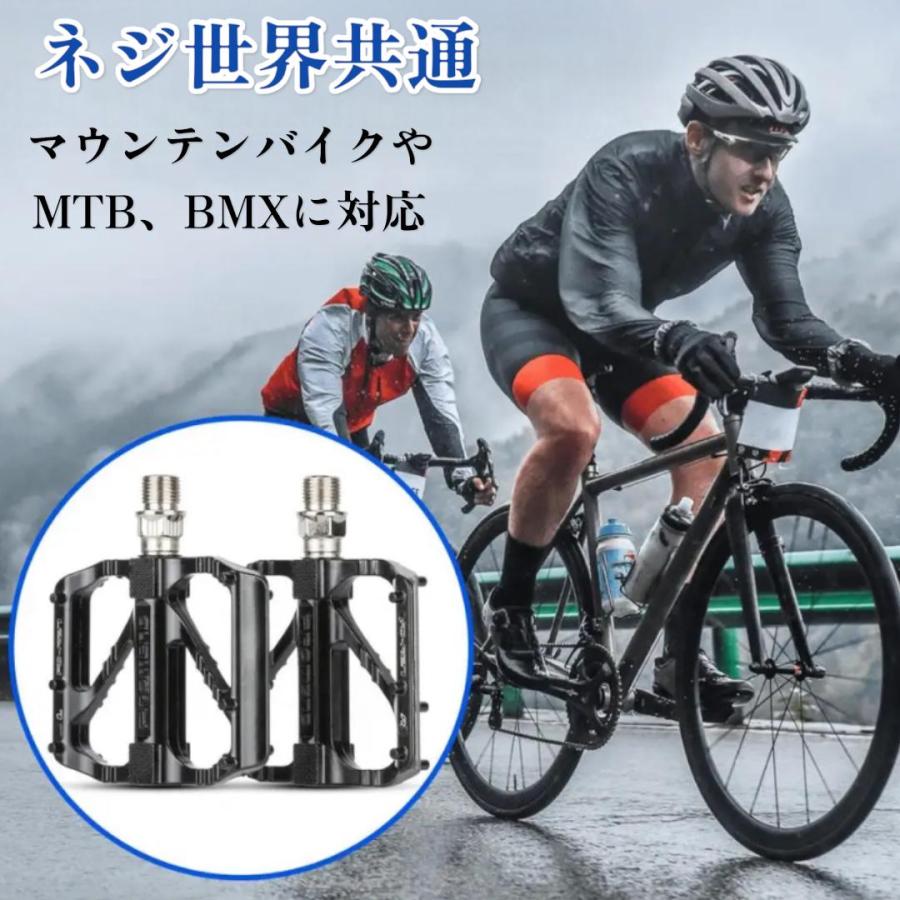 超軽量フラットペダル 自転車ペダル アルミ合金 滑り止め ロードバイク