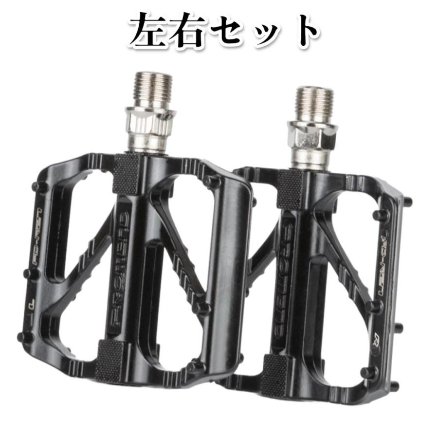 超軽量フラットペダル 自転車ペダル アルミ合金 滑り止め ロードバイク