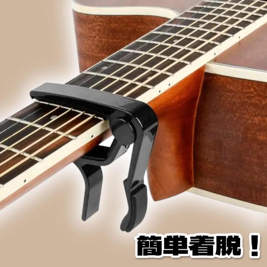 ギターカポ カポタスト 黒 アコギ エレキ クラシック対応 軽量 アルミ