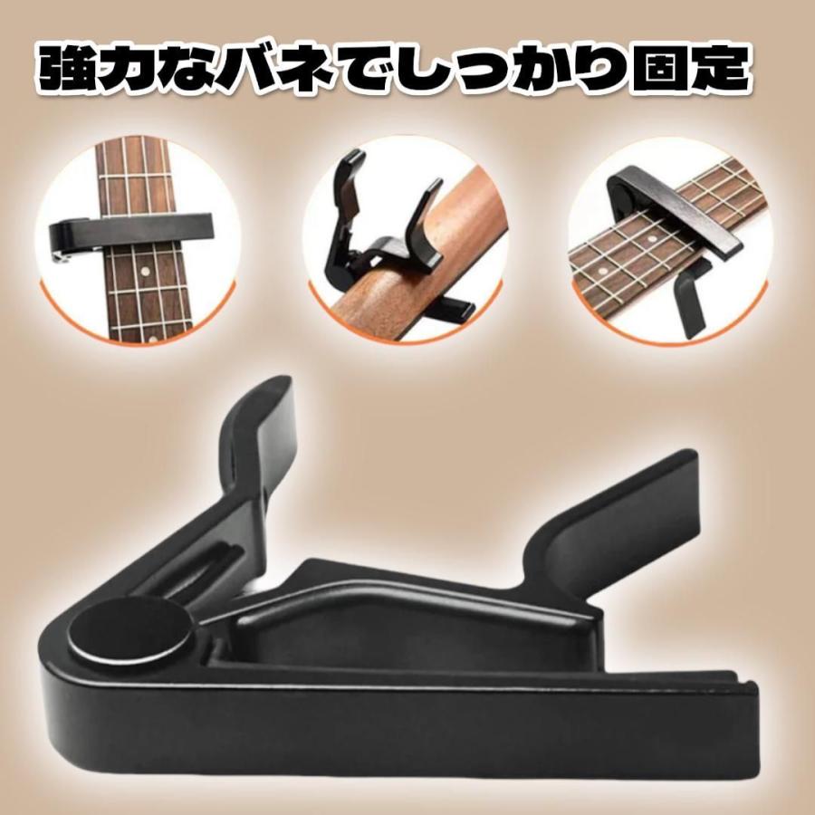 ギターカポ カポタスト 黒 アコギ エレキ クラシック対応 軽量 アルミ