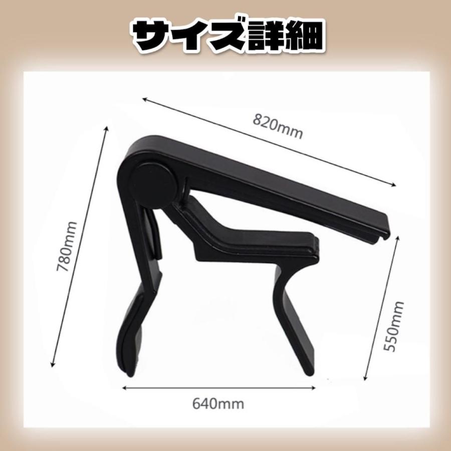 ギターカポ カポタスト 黒 アコギ エレキ クラシック対応 軽量 アルミ