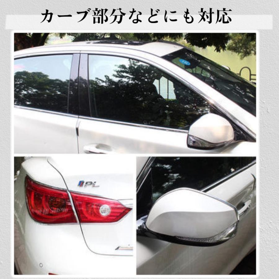 メッキモール 車 バンパー ドア ボディ 幅15mm×14m シルバー