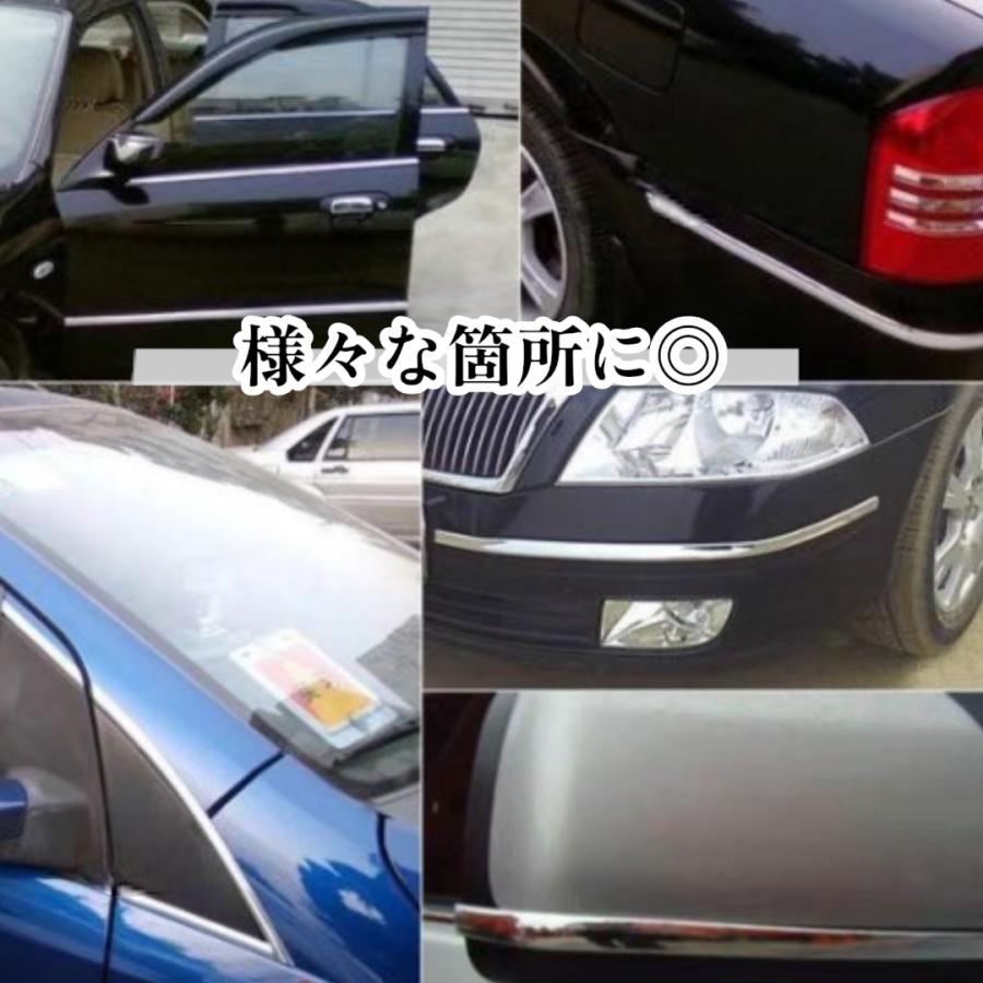 メッキモール 車 バンパー ドア ボディ 幅15mm×14m シルバー