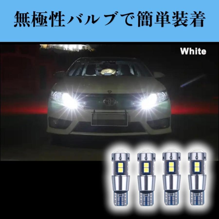 T10 ポジションランプ 10連 ホワイト 4個セット 高輝度 T10/T15/T16 