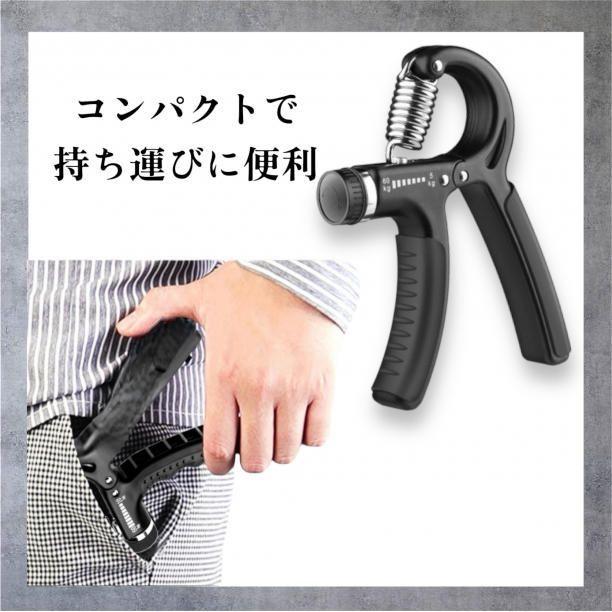 ハンドグリッパー 負荷調整 5〜60kg 握力 トレーニング 筋トレ