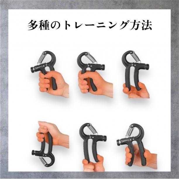 ハンドグリッパー 負荷調整 5〜60kg 握力 トレーニング 筋トレ