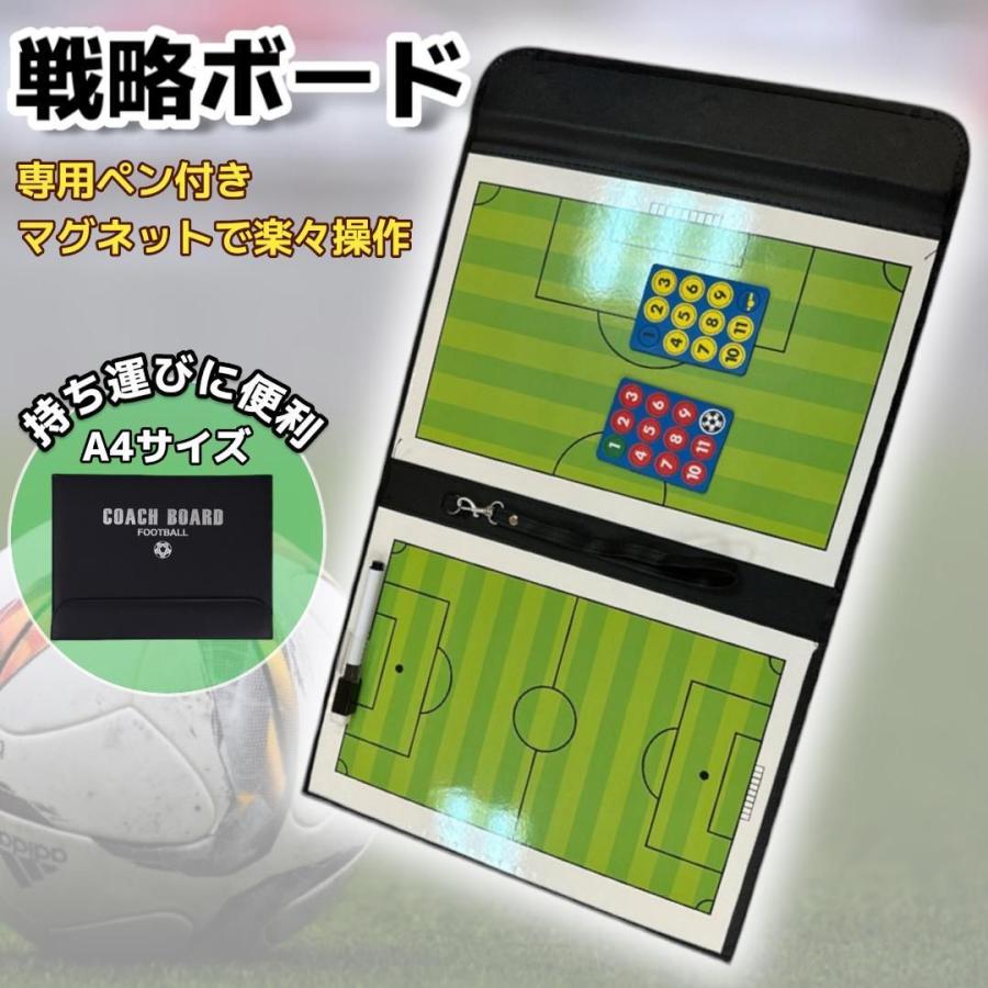 サッカー 作戦ボード 戦略ボード マグネット盤 折りたたみ 練習 試合