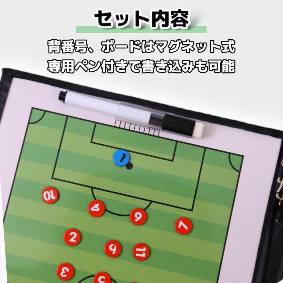 サッカー 作戦ボード 戦略ボード マグネット盤 折りたたみ 練習 試合