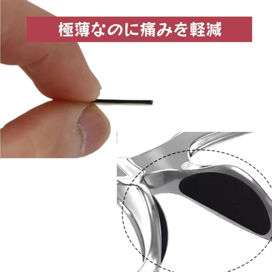 メガネ鼻パッド 黒 6個セット ズレ防止 シリコン 鼻あて 交換用