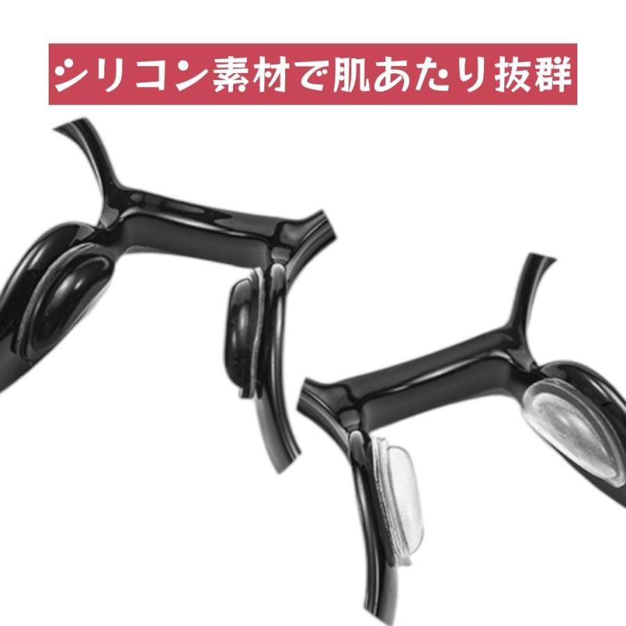 メガネ鼻パッド 黒 6個セット ズレ防止 シリコン 鼻あて 交換用