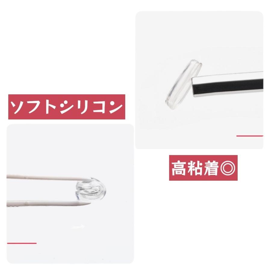 メガネ鼻パッド 黒 6個セット ズレ防止 シリコン 鼻あて 交換用