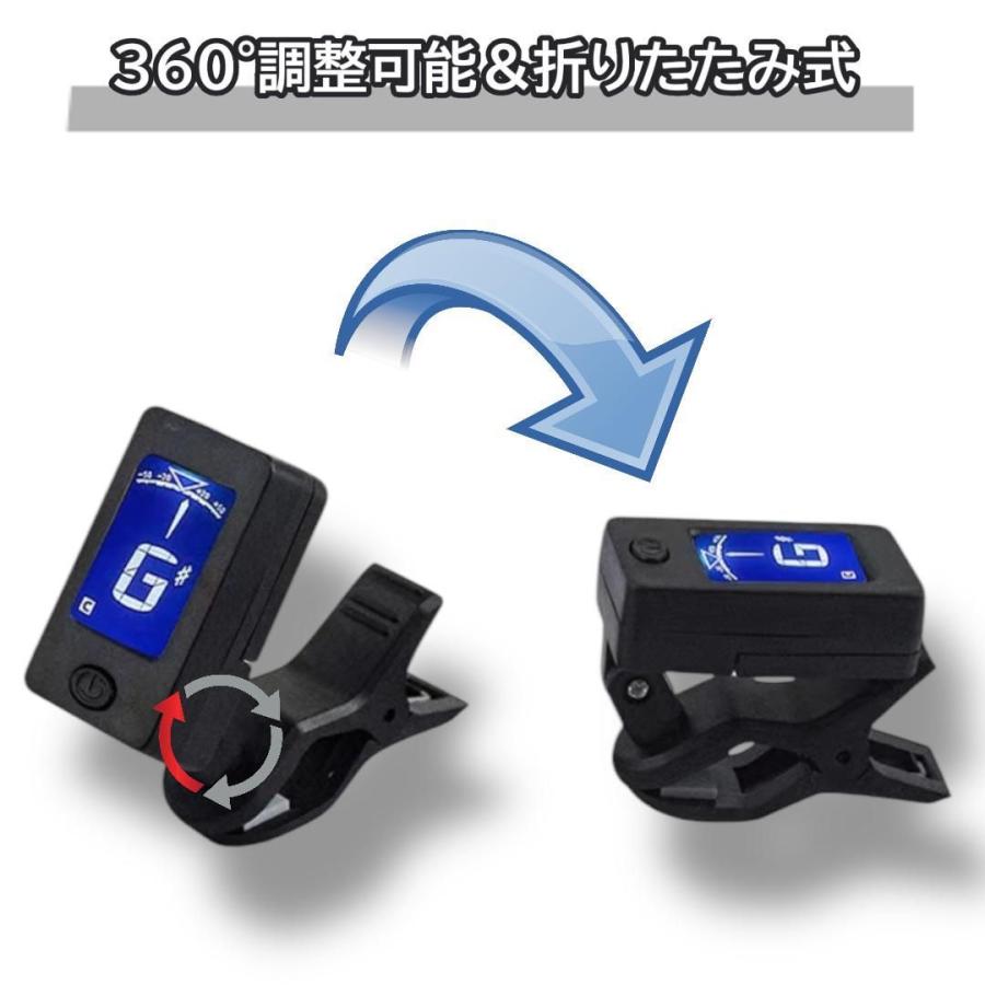 チューナー ギター クリップ 電子 デジタル コンパクト ベース