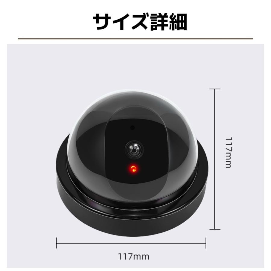 防犯カメラ ダミー 監視カメラ 2個セット 屋内 屋外 LED 点滅 電池式