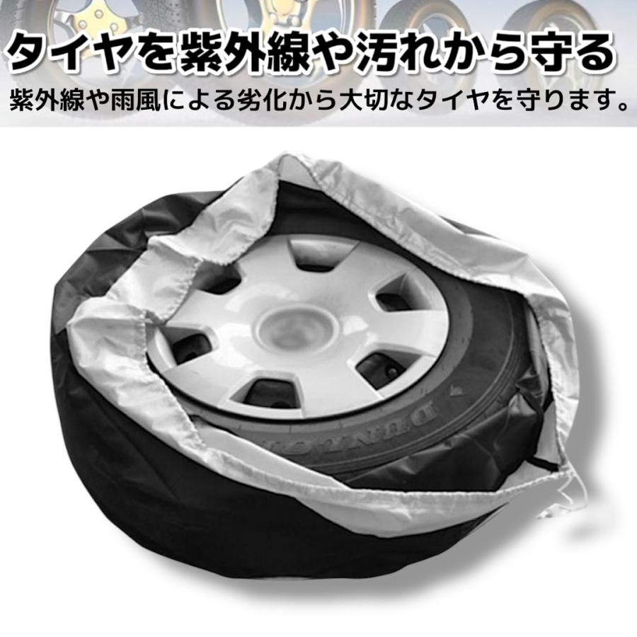 タイヤカバー Lサイズ 4枚セット タイヤ 車用品 屋外 保管 防水