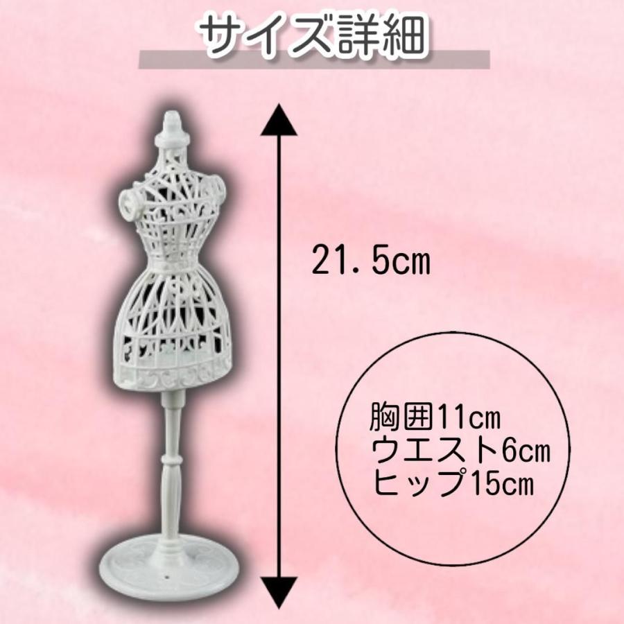 ドール用 トルソー ホワイト 3個セット 人形 ディスプレイ 撮影