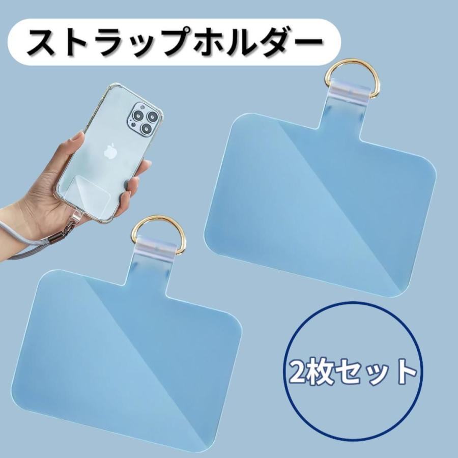 ストラップホルダー 2枚セット クリア 透明 スマホショルダー対応 