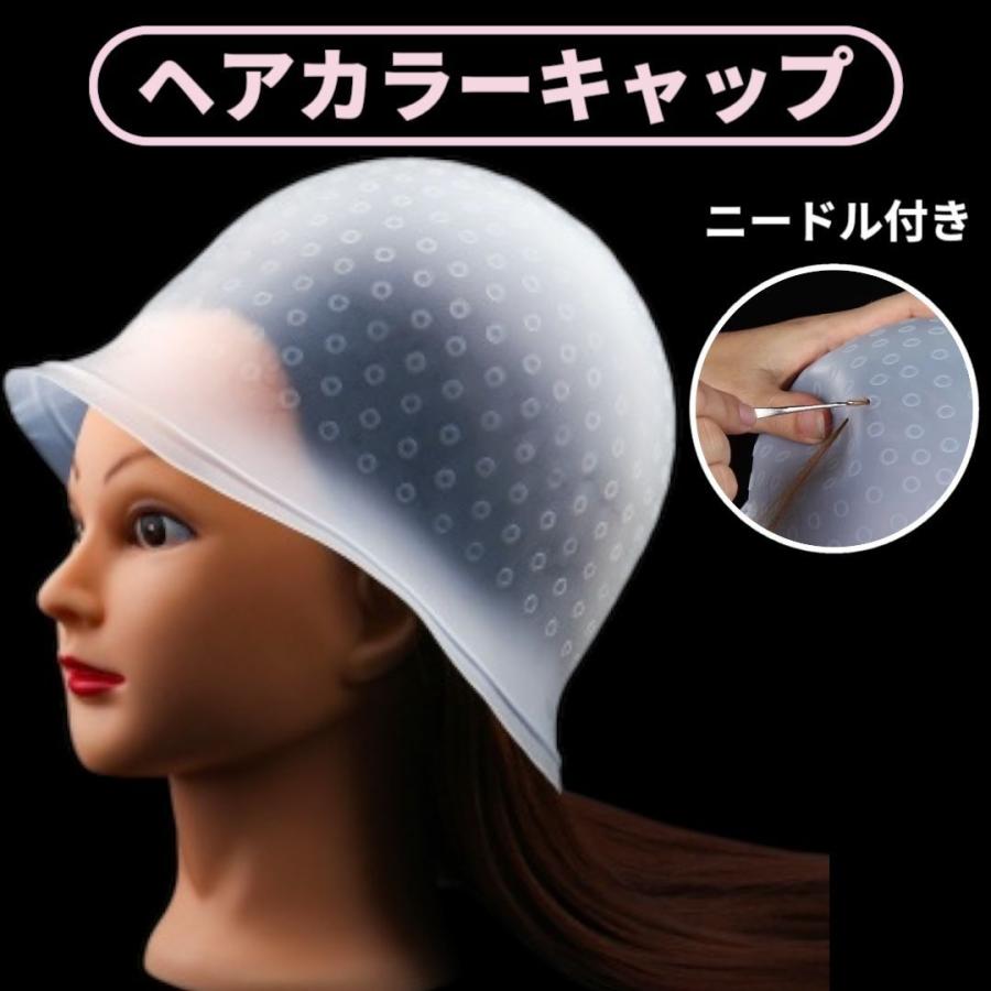 メッシュキャップ　セルフ染め メッシュキャップ セルフ ヘアカラー 髪染め ハイライト 自宅用