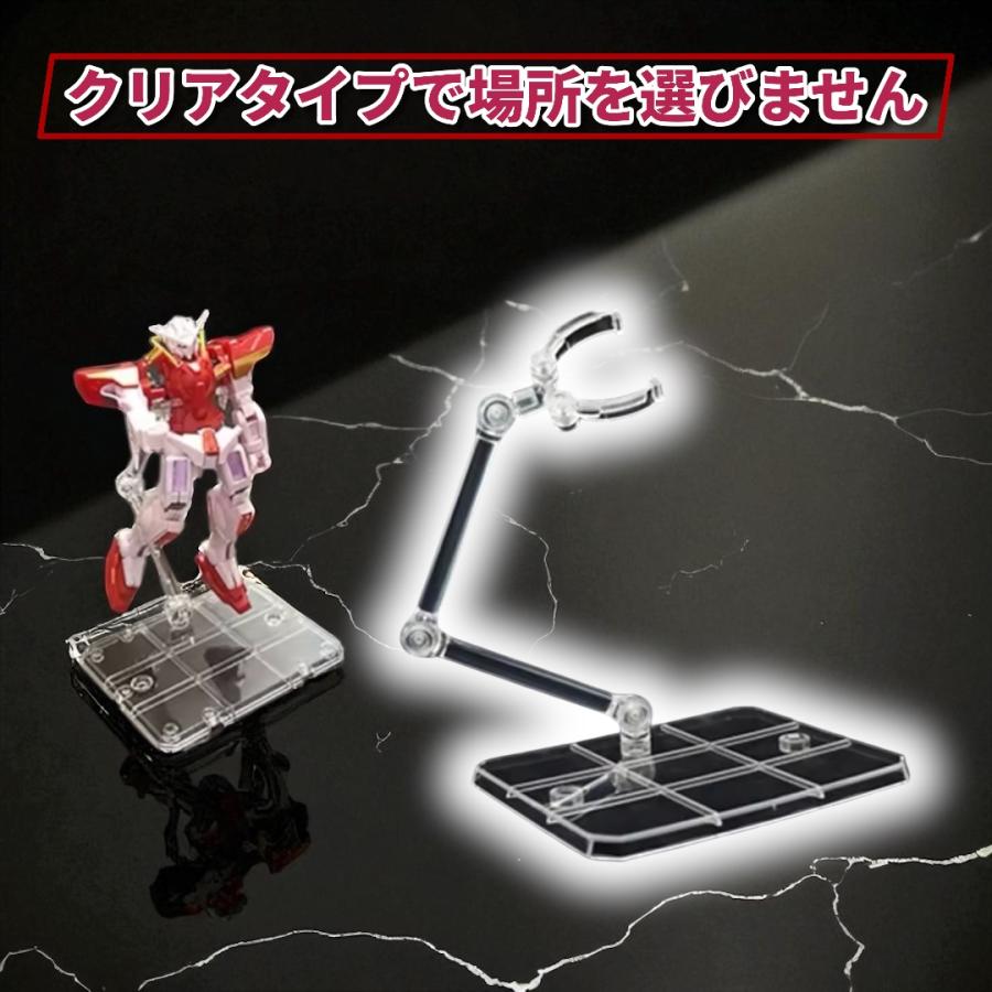 フィギュアスタンド 5個セット プラモデル 模型 アクションベース 透明