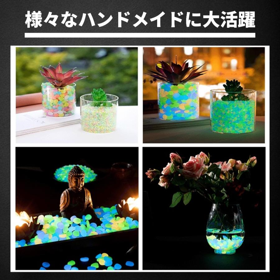 蓄光ストーン 100粒 カラフル 光る石 夜光石 蓄光石 ハンドメイド