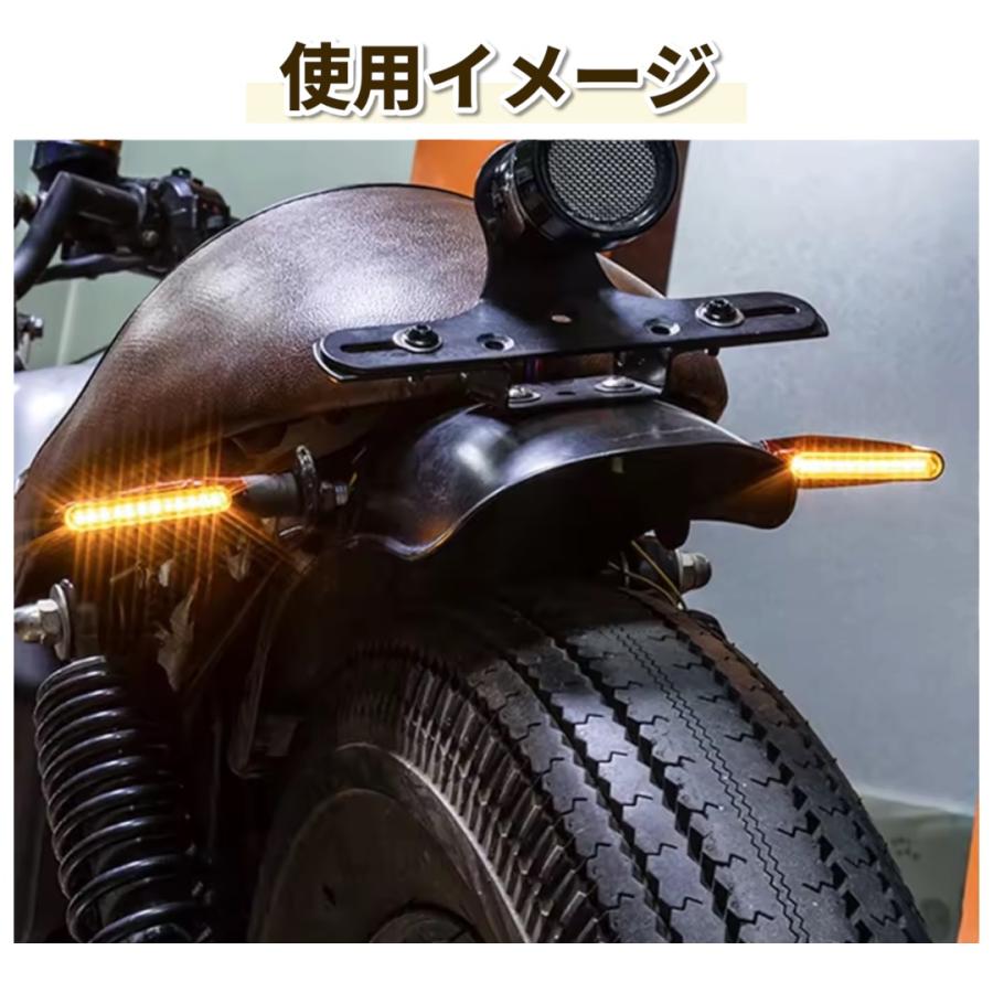 流れる LED シーケンシャルウィンカー 4個セット 12V バイク 汎用 高