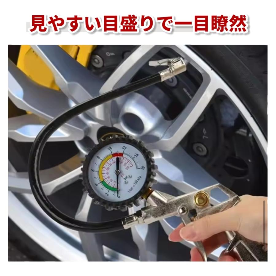 タイヤエアゲージ 空気入れ 空気圧測定 タイヤゲージ 圧力計 車 バイク