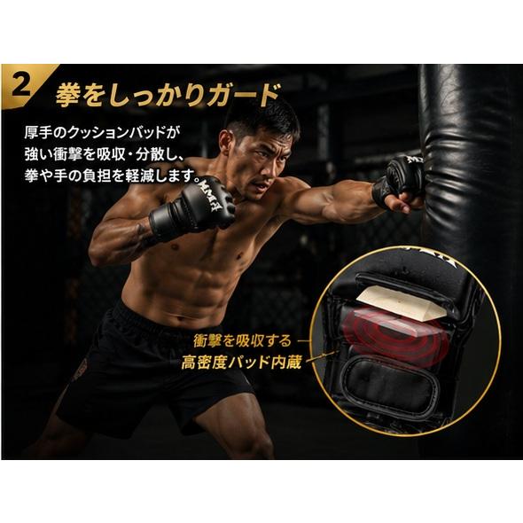 総合格闘技 オープンフィンガーグローブ MMA ボクシング キック