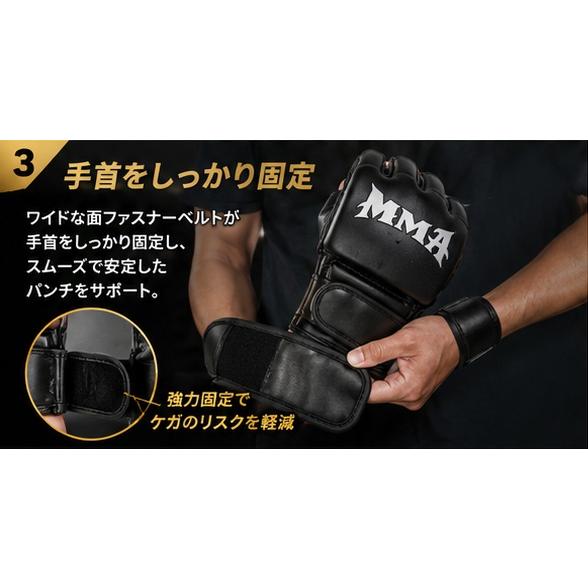 【総額5万円】格闘技 ボクシング MMA 防具一式 総合格闘技 オープンフィンガーグローブ MMA ボクシング キック