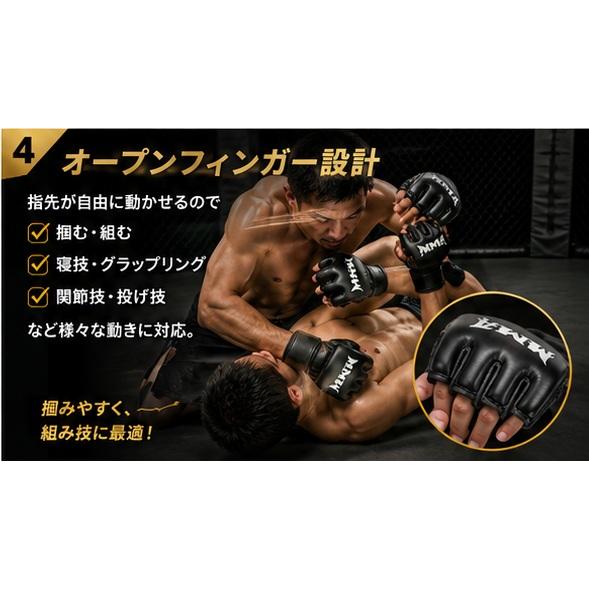 総合格闘技 オープンフィンガーグローブ MMA ボクシング キック