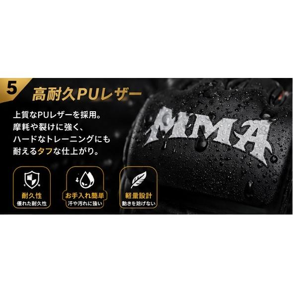総合格闘技 オープンフィンガーグローブ MMA ボクシング キック