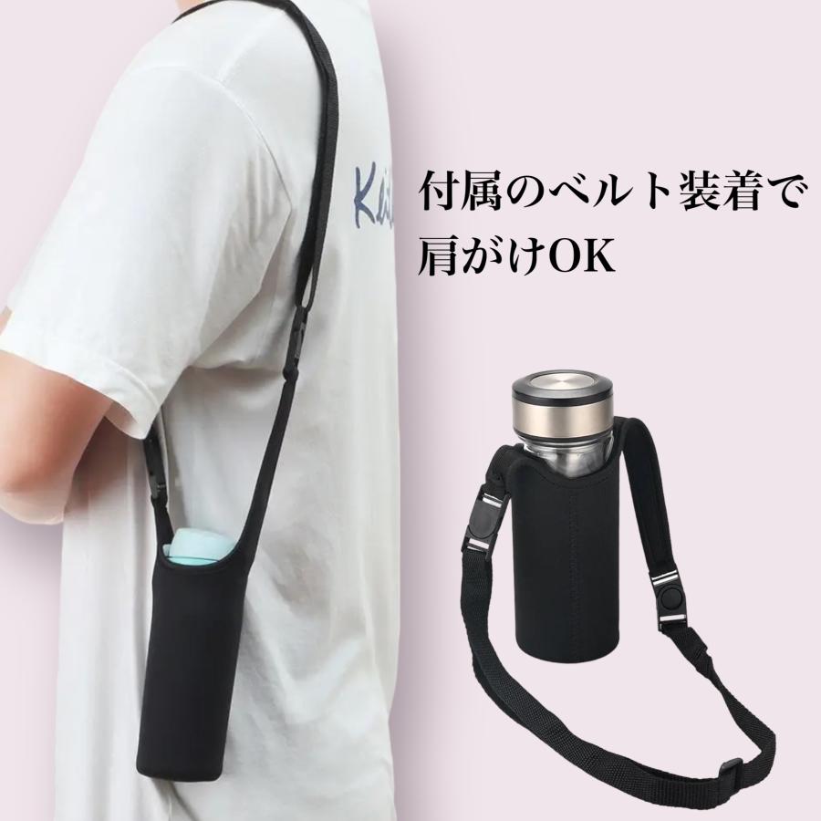 水筒ホルダー 水筒カバー ショルダー ペットボトルケース 480ml 500ml