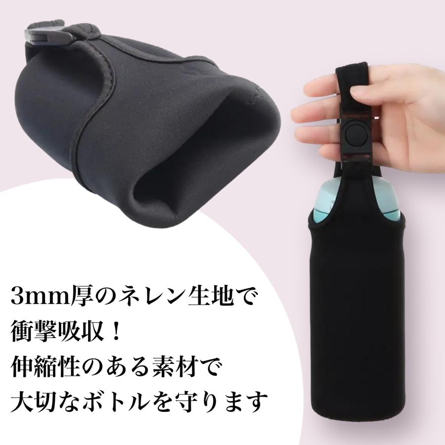 * 水筒 カバー 子供 男の子 防水 ウォーターボトル ケース 遠足 キッズ 黒 水筒ホルダー 水筒カバー ショルダー ペットボトルケース 480ml 500ml