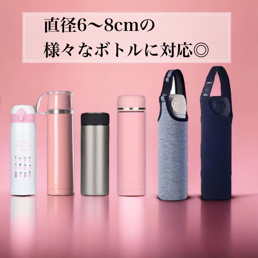 水筒ホルダー 水筒カバー ショルダー ペットボトルケース 480ml 500ml