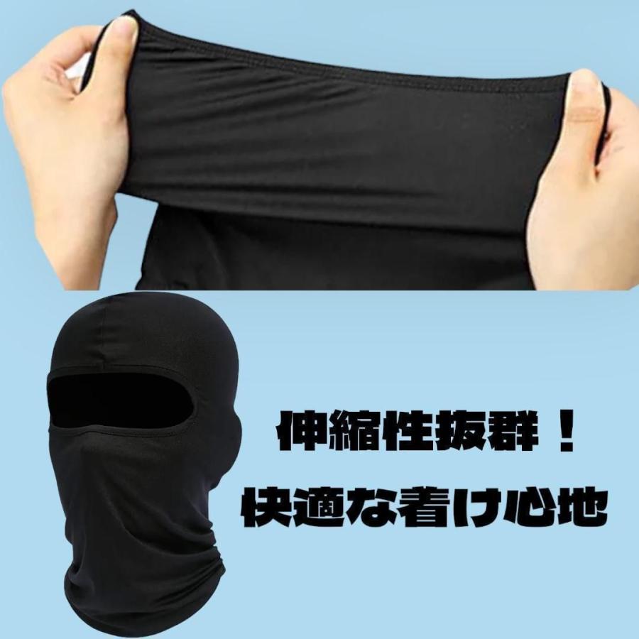 バラクラバ フェイスマスク 2枚セット ブラック 男女兼用 メンズ