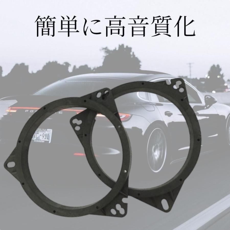 インナーバッフル 2個セット スピーカー スペーサー アダプター 汎用