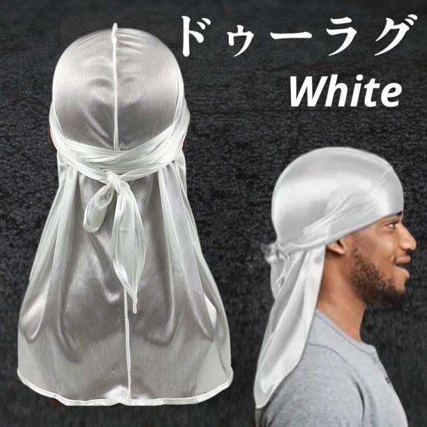 ドゥーラグ スパンデックス 白 黒 無地 帽子 ヒップホップ スカーフ