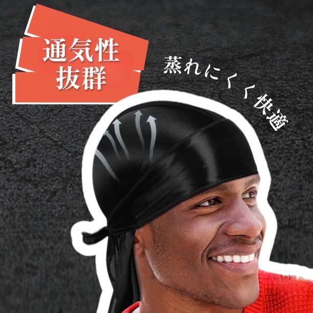 ドゥーラグ スパンデックス 白 黒 無地 帽子 ヒップホップ スカーフ