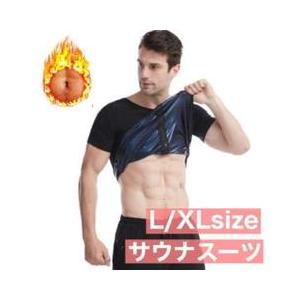 メンズ サウナスーツ サウナウエア 半袖 タンクトップ  超発汗 ダイエット 強力発汗 減量着 洗濯可 運動 筋トレ｜kmss｜03