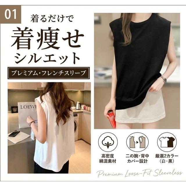 Tシャツ レディース ノースリーブ フレンチスリーブ 韓国ファッション