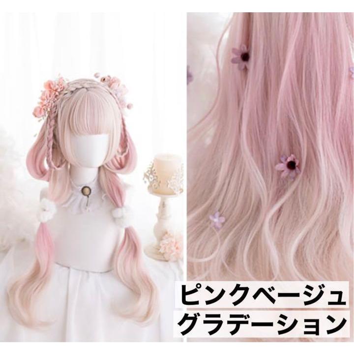 ウィッグ ロリータ 原宿風 GAL系 耐熱ウィッグ コスプレ ボブ ウィッグ ロリータ 原宿風 GAL系 耐熱ウィッグ コスプレ ボブ