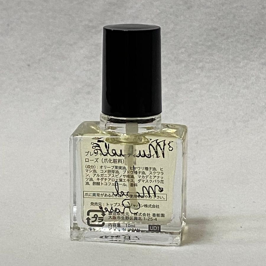 キューティクルオイル ネイルオイル 日本製 10ml ハケタイプ ローズの