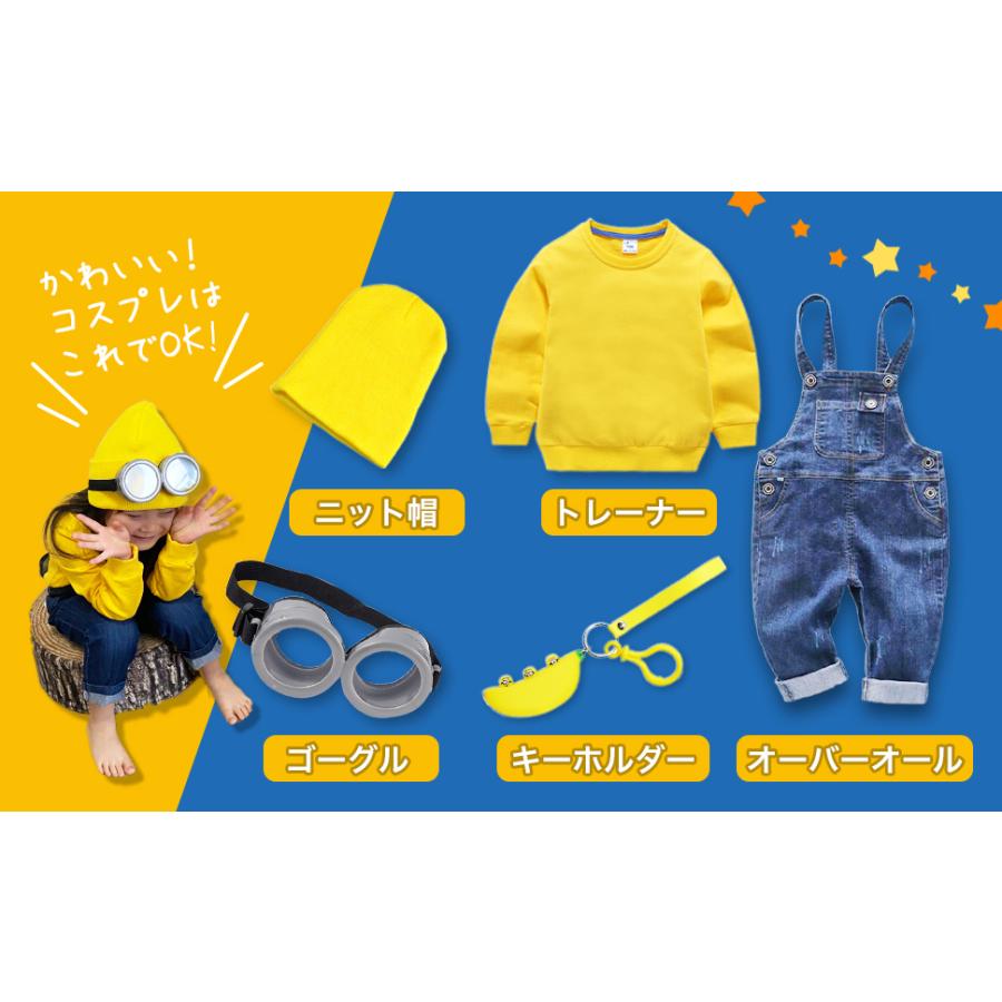 楽天市場】コスプレ 仮装 男性用ミニオン 【 コスプレ 衣装 ハロウィン