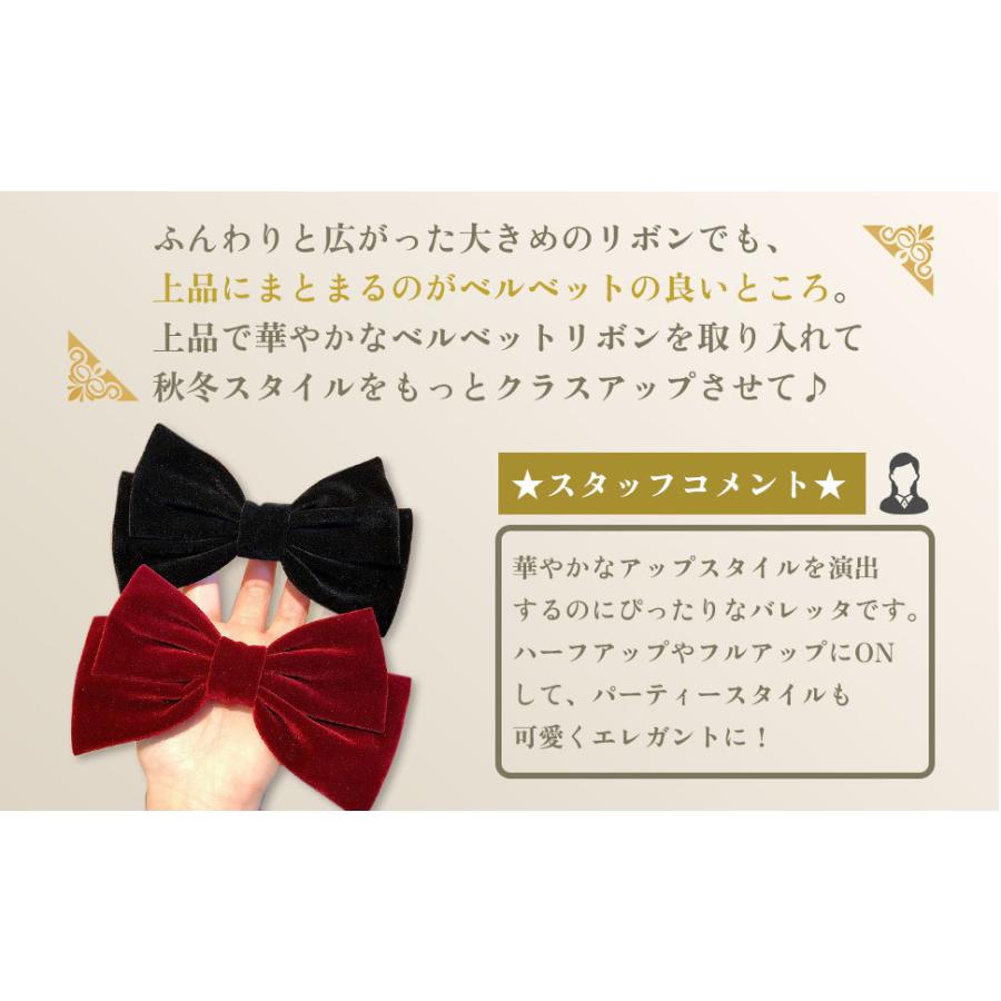 再販【Ab-4・黒】ベルベット(片面)・ビッグリボンヘアゴム(バレッタあり) ☆再販【Ab-4・黒】ベルベット(片面)・ビッグリボンヘアゴム