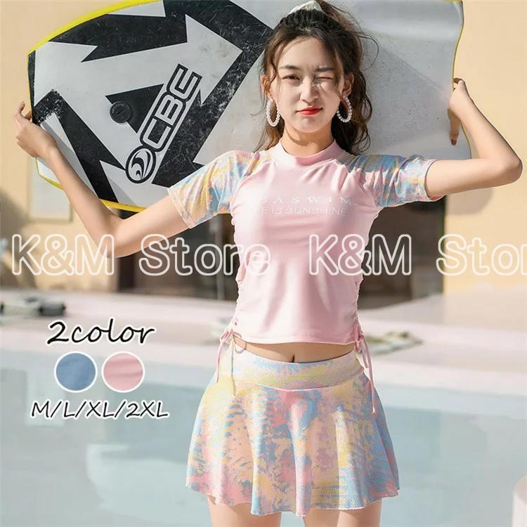 水着 体型カバー オトナ女子 セパレート ピンク ブルー 中学生 高校生 夏 水泳服 海水浴 オトナ女子 おしゃれ 露出控えめ お尻 カバーアップ やせて見える 休暇 | 