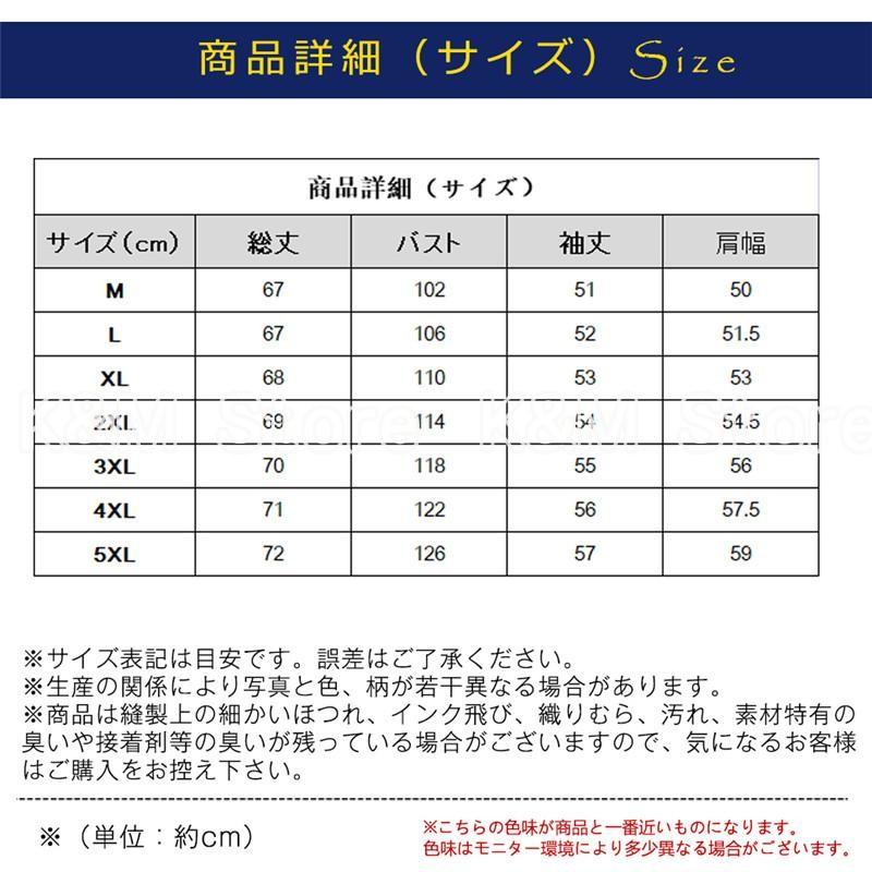 カーディガン  メンズ テーラードジャケット  ビジネスジャケット 春 秋 カジュアル カーディガン ジャケット 大きいサイズ 紳士用 アウター 通勤｜kmstore88｜07