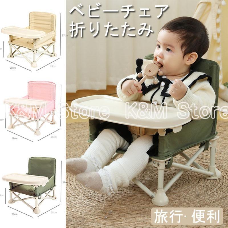 多機能ベビーチェア 5Waysキッズチェア 安全ベルト食事用 赤ちゃん 子供 Bonbebe 5way 多機能 ベビーチェア 【ラッピング対象外